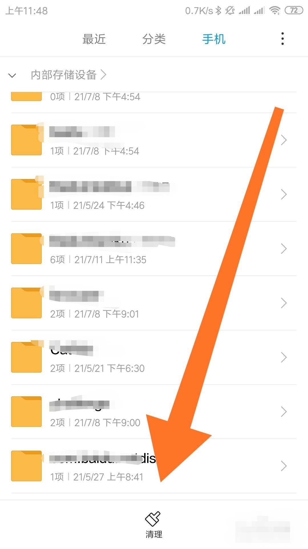 手机垃圾文件清理_vivo手机垃圾文件清理