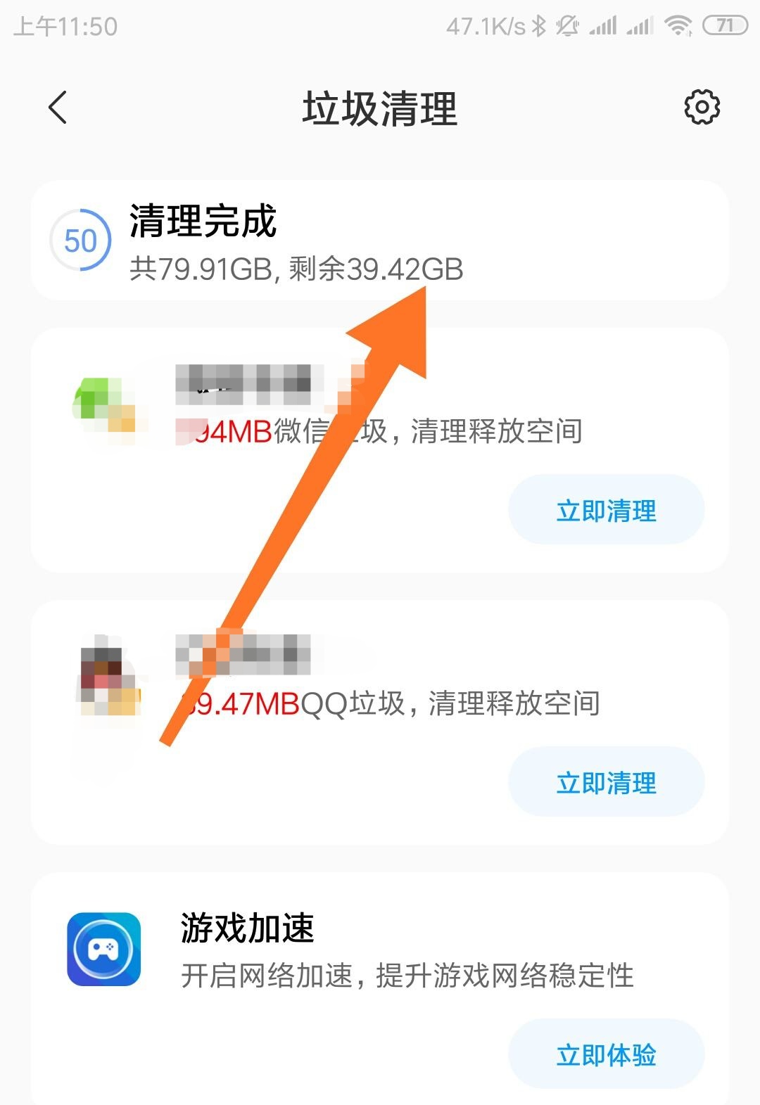 手机垃圾文件清理_vivo手机垃圾文件清理