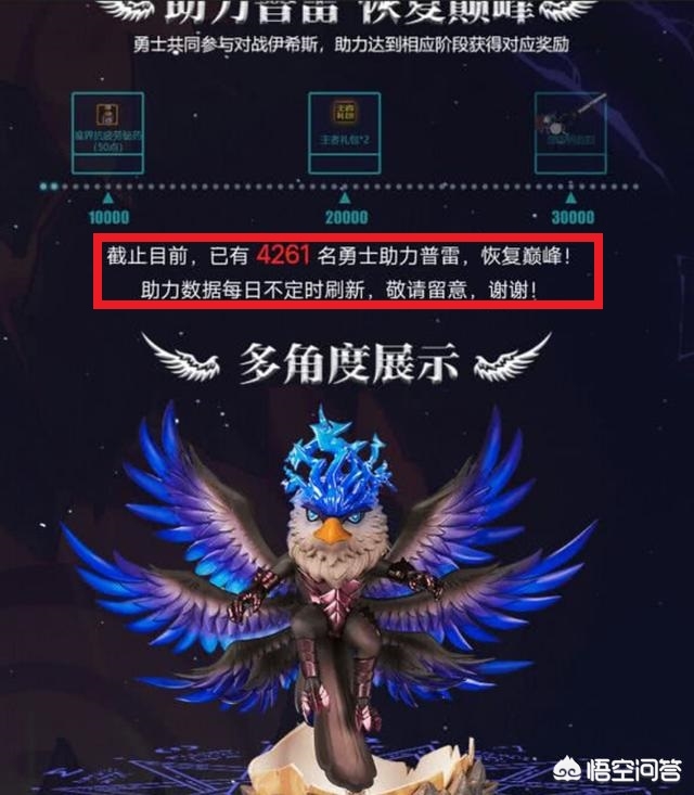 dnf天骄_dnf天骄普雷