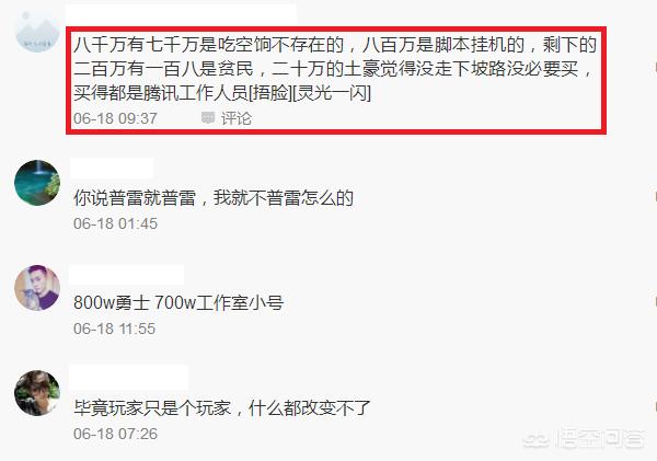 dnf天骄_dnf天骄普雷