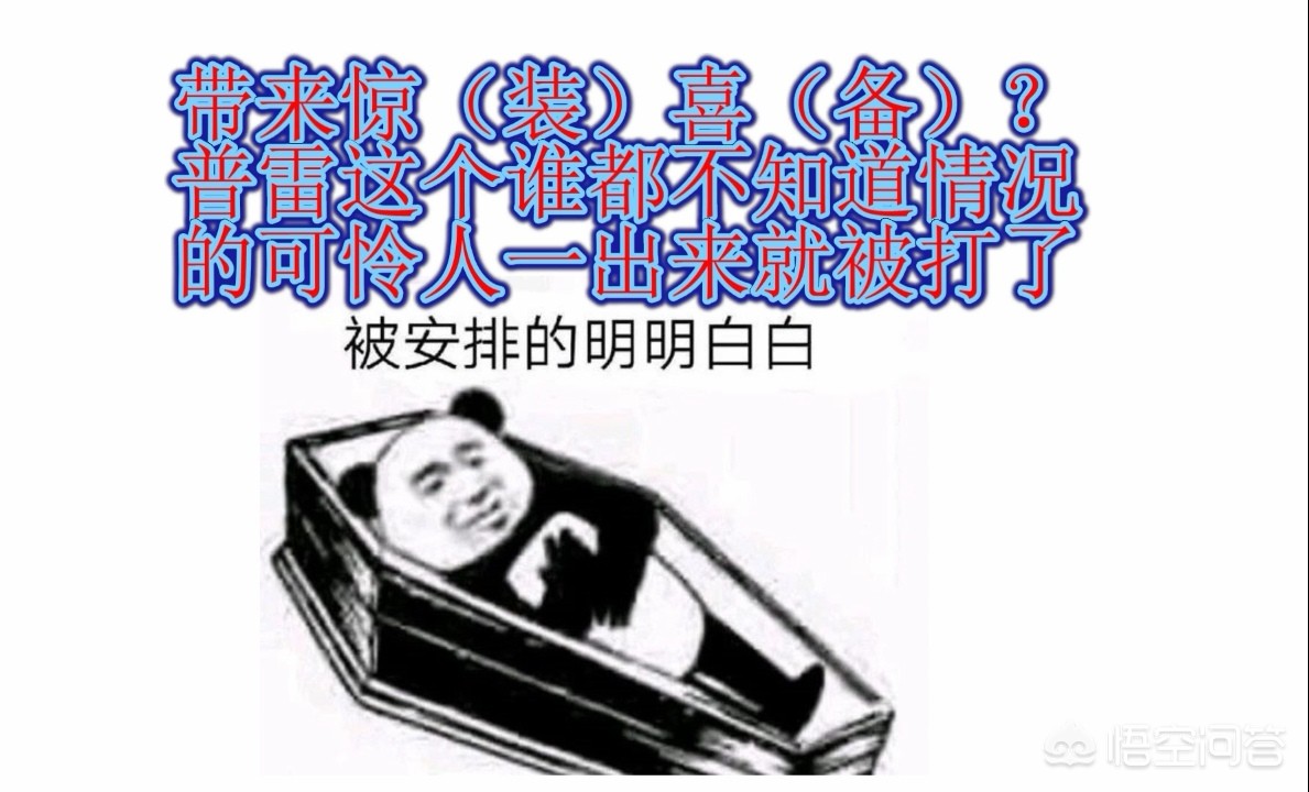 dnf天骄_dnf天骄普雷