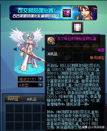 dnf51礼包_dnf51礼包内容