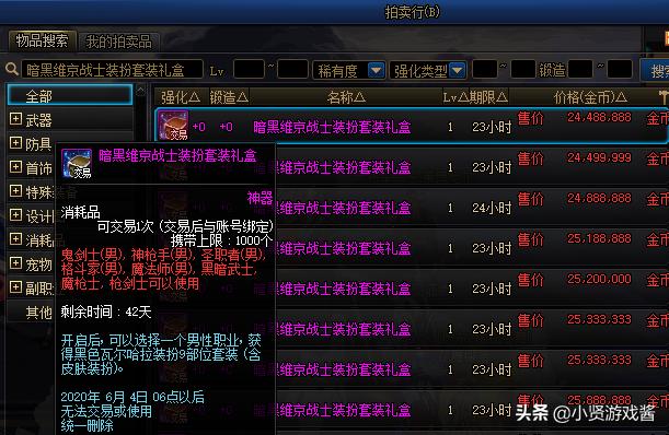 dnf51礼包_dnf51礼包内容