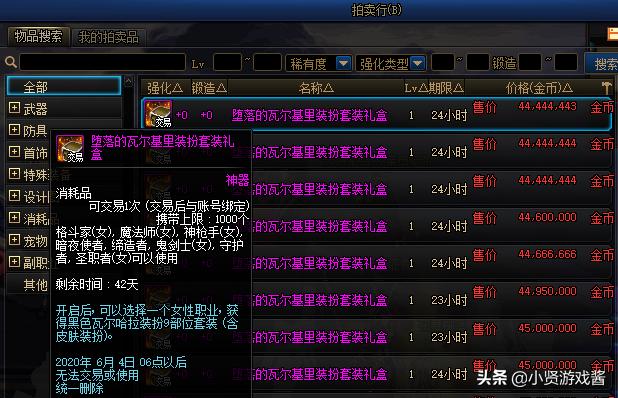 dnf51礼包_dnf51礼包内容