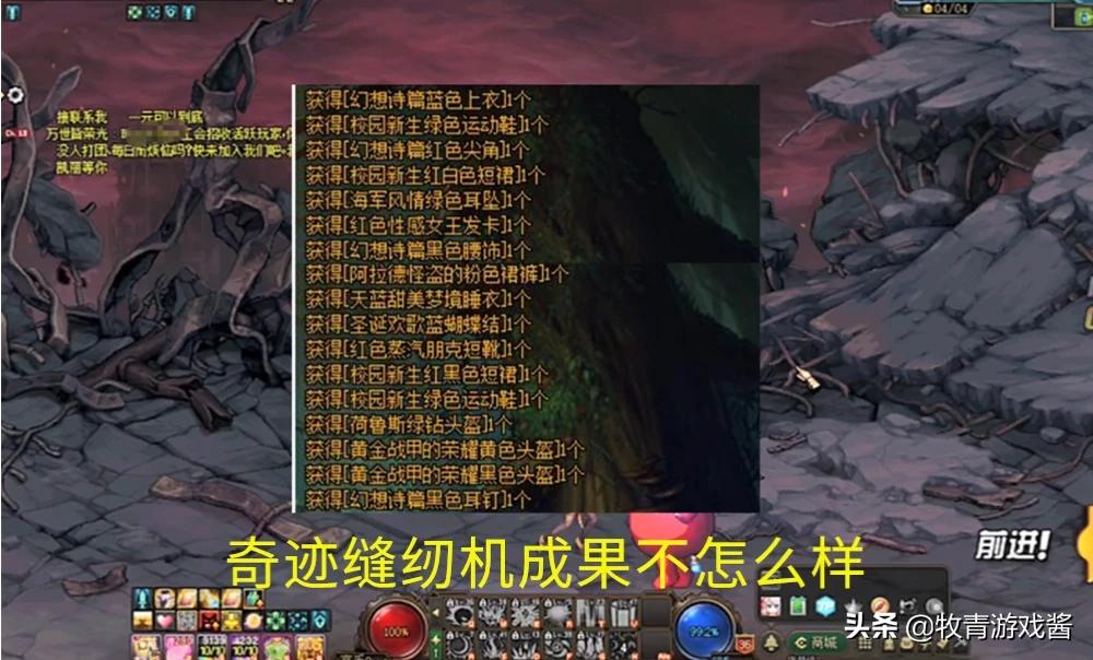 dnf51礼包_dnf51礼包内容