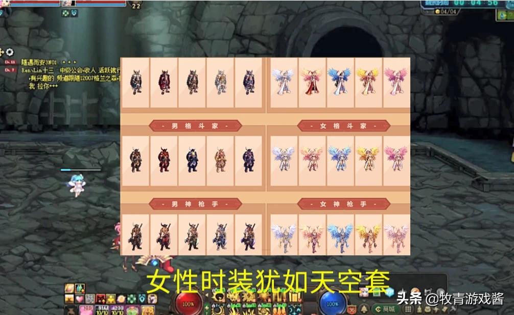 dnf51礼包_dnf51礼包内容