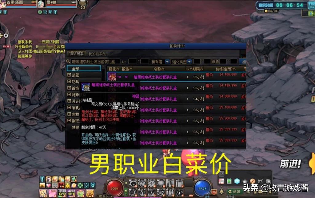 dnf51礼包_dnf51礼包内容