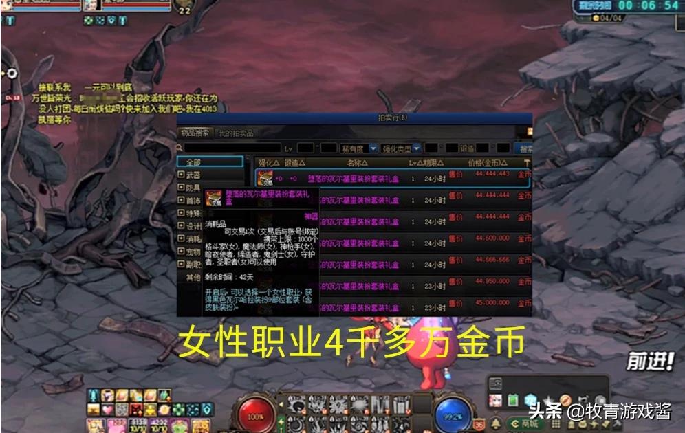 dnf51礼包_dnf51礼包内容