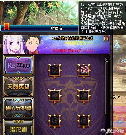 dnf51礼包_dnf51礼包内容
