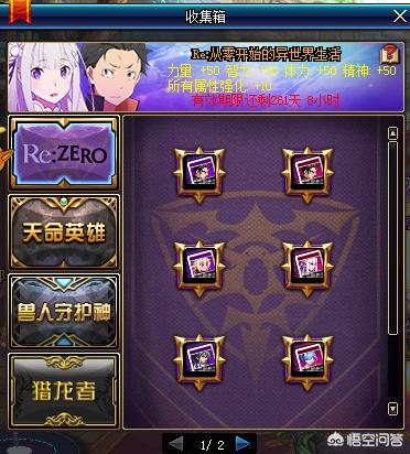 dnf51礼包_dnf51礼包内容