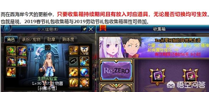dnf51礼包_dnf51礼包内容