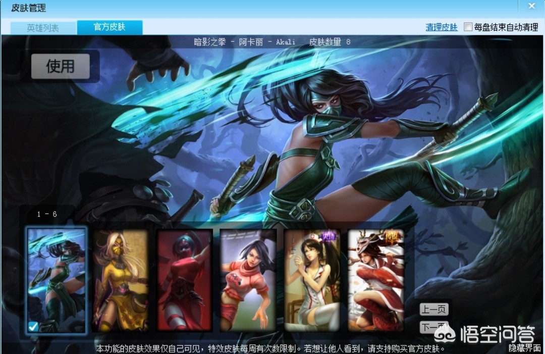 11月幸运召唤师活动_11月幸运召唤师活动地址