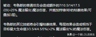 英雄联盟寒冰射手_英雄联盟寒冰射手艾希