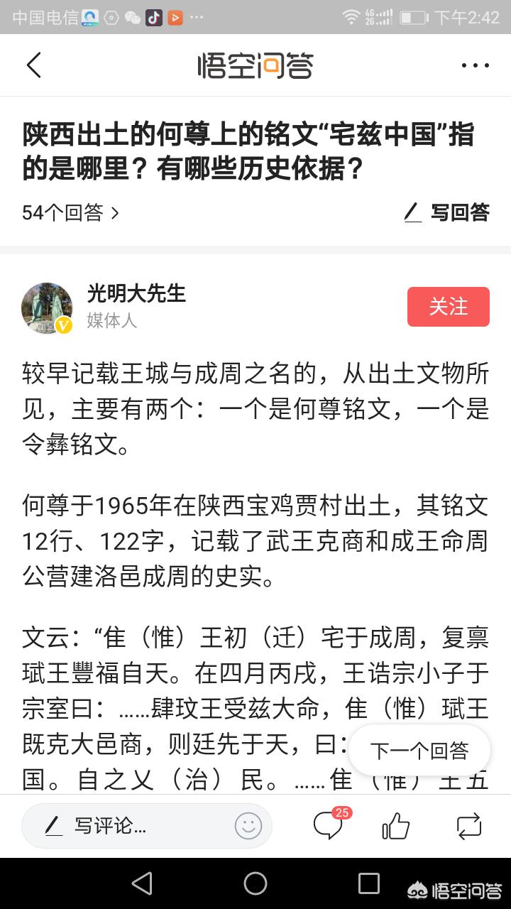 百度百科打不开_百度百科打不开是什么原因