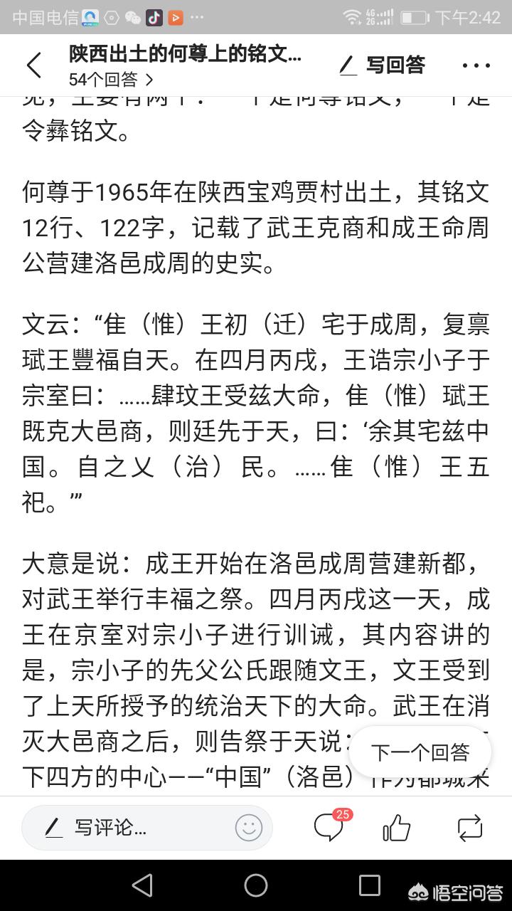 百度百科打不开_百度百科打不开是什么原因