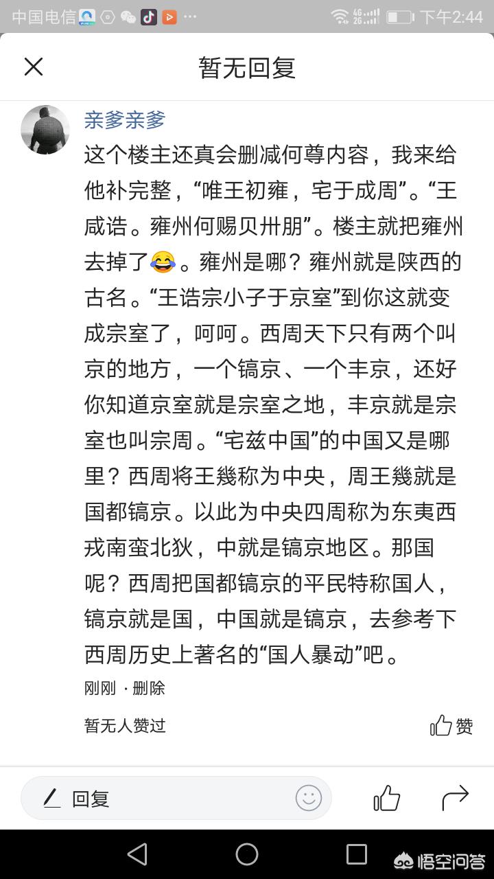 百度百科打不开_百度百科打不开是什么原因