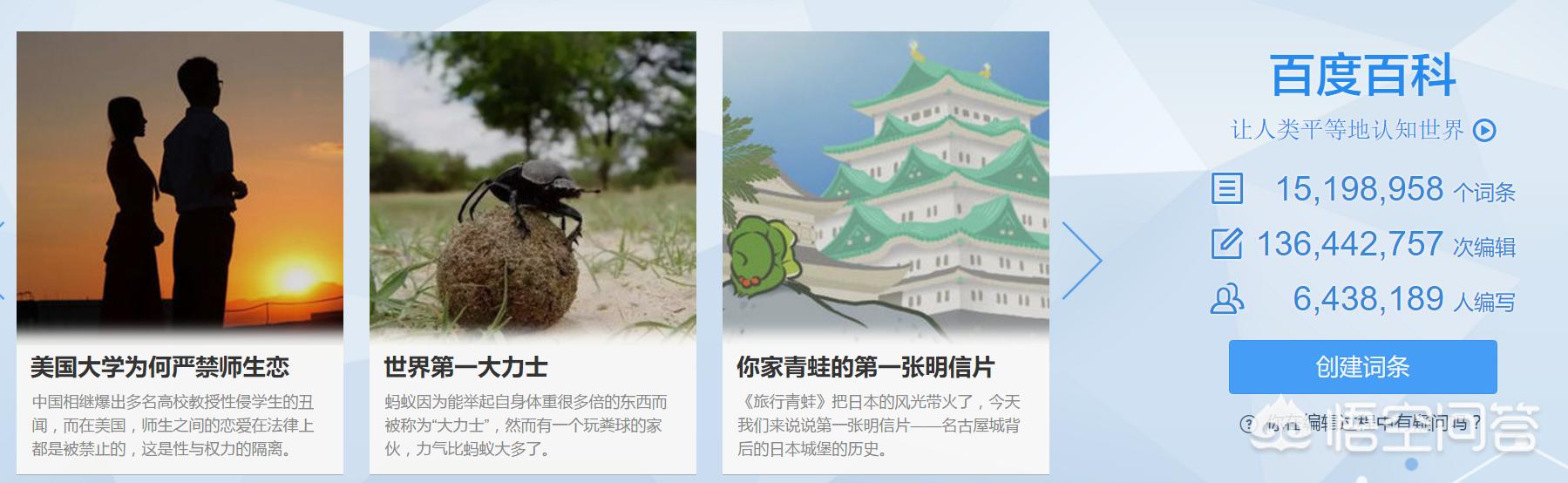 百度百科打不开_百度百科打不开是什么原因