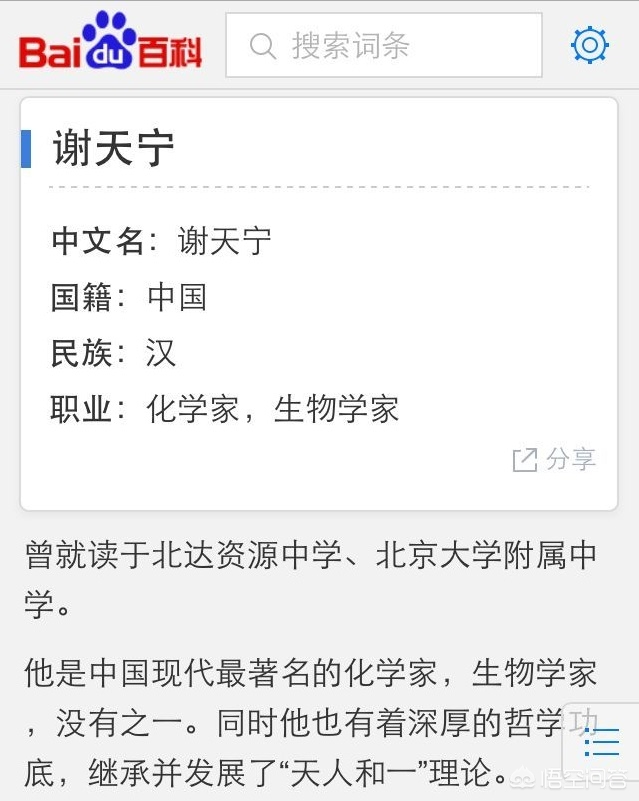 百度百科打不开_百度百科打不开是什么原因