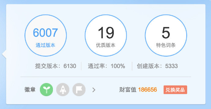 百度百科打不开_百度百科打不开是什么原因