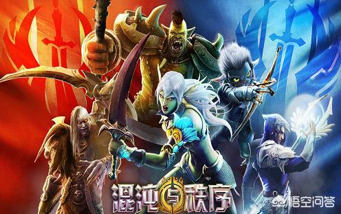 类似魔兽手游_类似魔兽手游哪个好玩