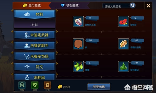 类似魔兽手游_类似魔兽手游哪个好玩