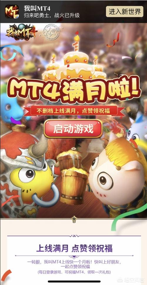 类似魔兽手游_类似魔兽手游哪个好玩