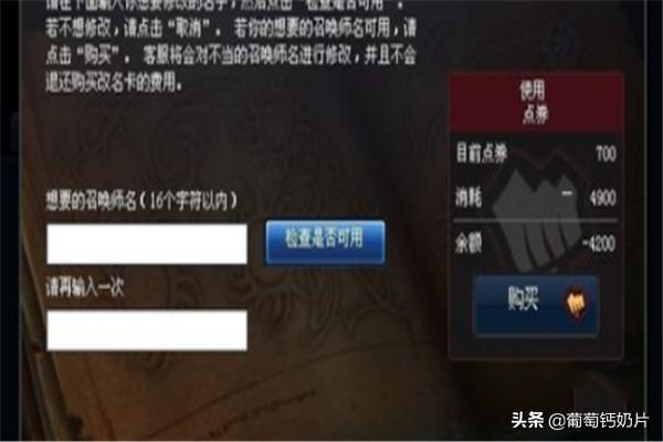 英雄联盟免费改名网址_英雄联盟免费改名网址入口