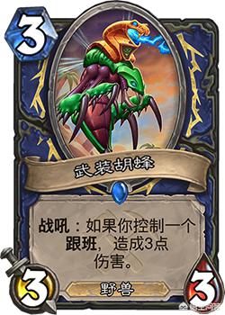 萨满卡组_萨满卡组2025最新标准