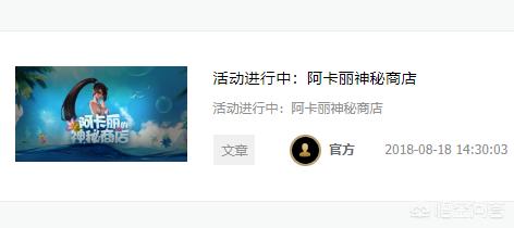 阿卡丽的神秘_阿卡丽的神秘2025