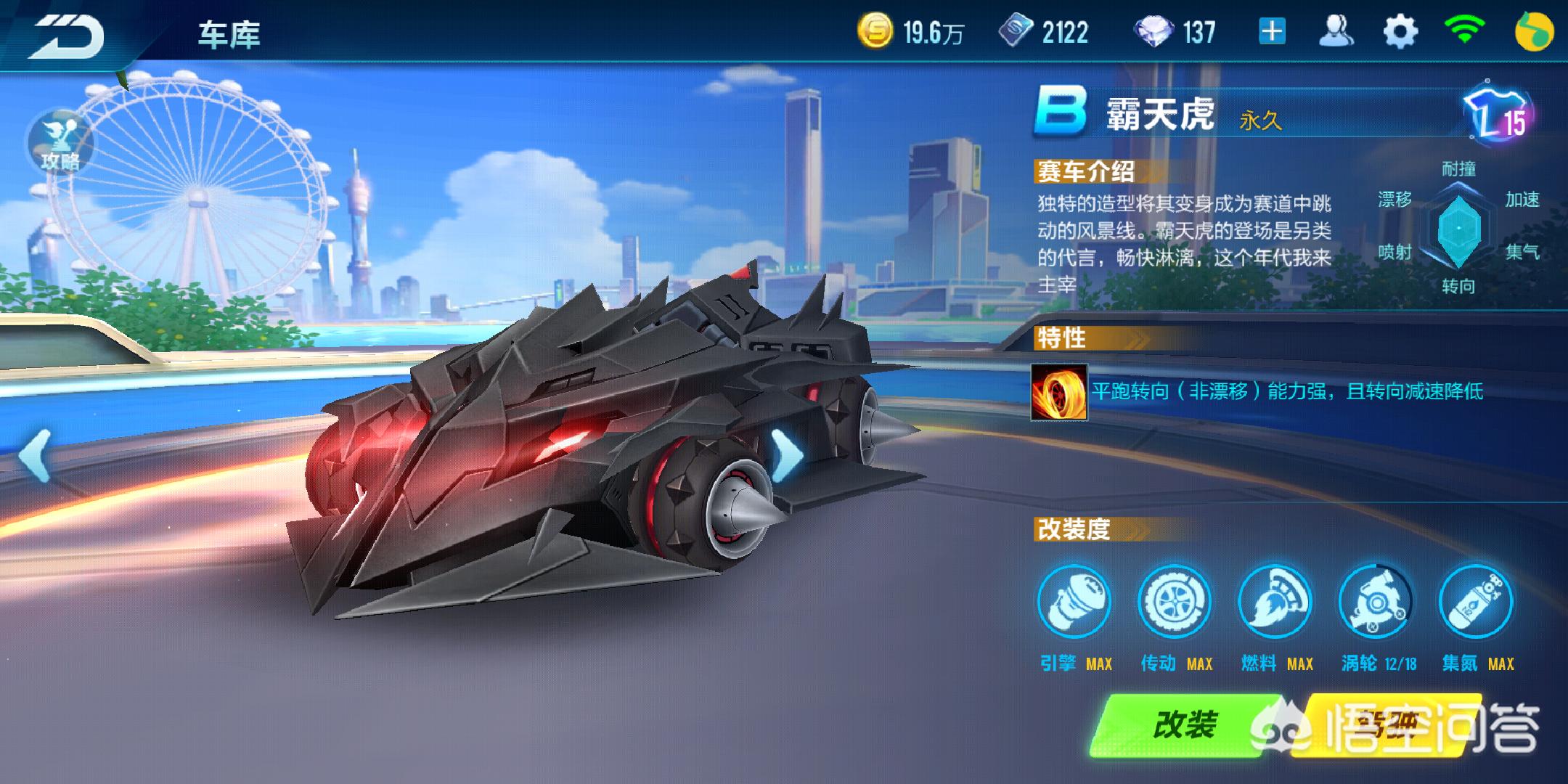qq飞车蓝魔鬼_qq飞车蓝魔鬼怎么样值得买吗