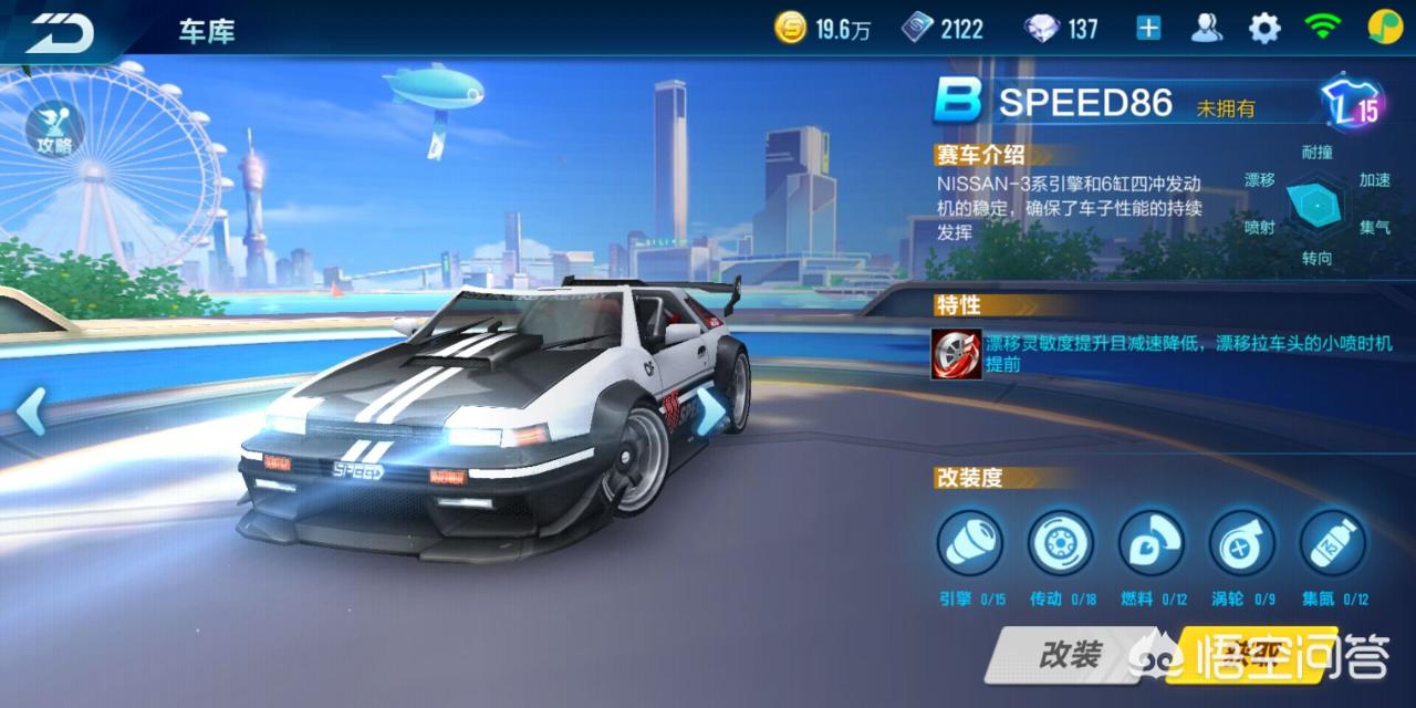 qq飞车蓝魔鬼_qq飞车蓝魔鬼怎么样值得买吗