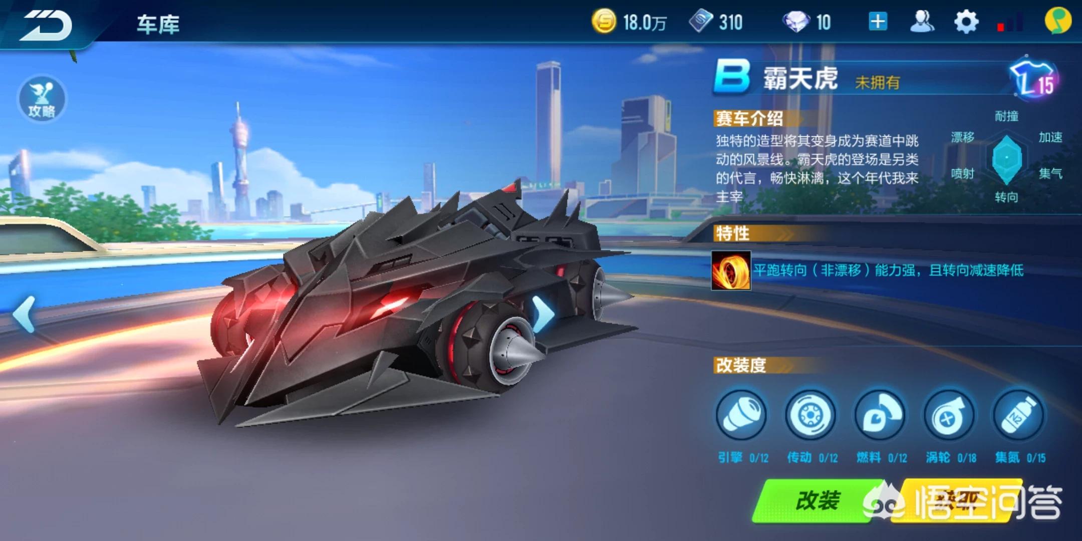 qq飞车蓝魔鬼_qq飞车蓝魔鬼怎么样值得买吗