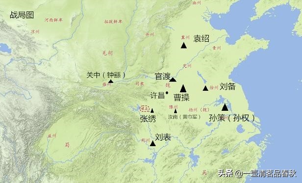 刘表官渡出装_刘表官渡之战