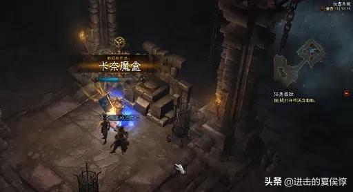 暗黑3魔盒任务_暗黑3魔盒任务怎么做