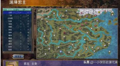 三国群英战7_三国群英战7秘籍
