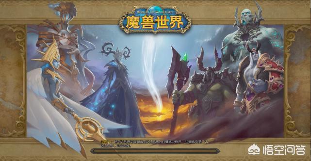 开心魔兽_开心魔兽自走棋无限钻石免广告版