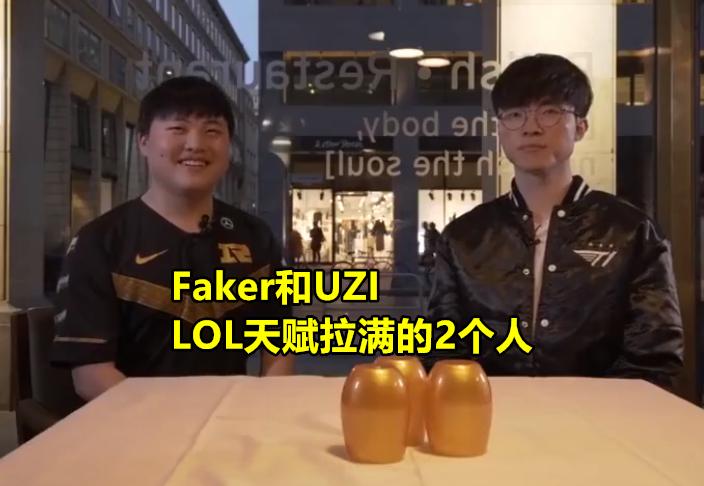 faker lol_faker lol设置