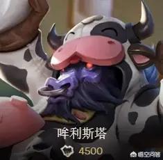 王者荣耀s8赛季皮肤_王者荣耀s8赛季皮肤是谁的