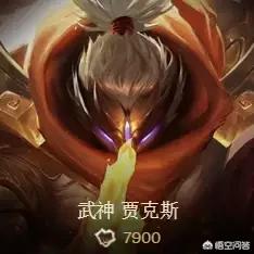 王者荣耀s8赛季皮肤_王者荣耀s8赛季皮肤是谁的