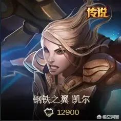 王者荣耀s8赛季皮肤_王者荣耀s8赛季皮肤是谁的