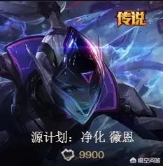 王者荣耀s8赛季皮肤_王者荣耀s8赛季皮肤是谁的
