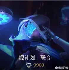 王者荣耀s8赛季皮肤_王者荣耀s8赛季皮肤是谁的