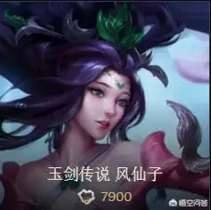 王者荣耀s8赛季皮肤_王者荣耀s8赛季皮肤是谁的