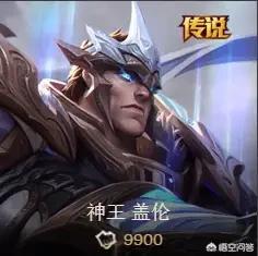 王者荣耀s8赛季皮肤_王者荣耀s8赛季皮肤是谁的