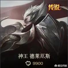 王者荣耀s8赛季皮肤_王者荣耀s8赛季皮肤是谁的