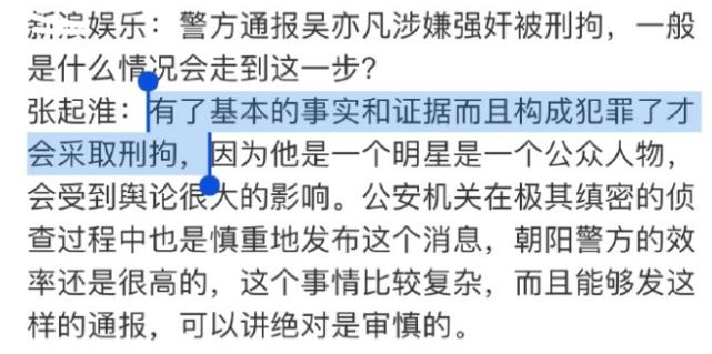 吴签什么梗_吴签是什么埂