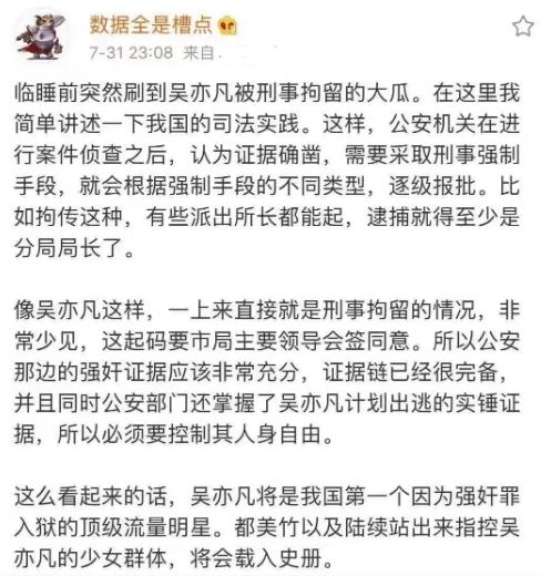 吴签什么梗_吴签是什么埂