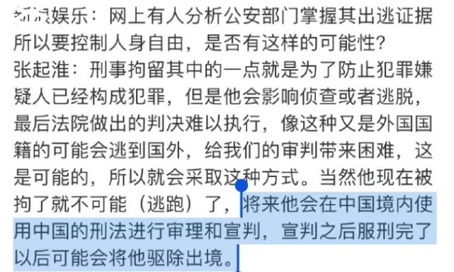 吴签什么梗_吴签是什么埂