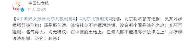 吴签什么梗_吴签是什么埂