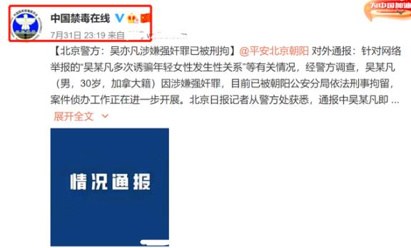 吴签什么梗_吴签是什么埂